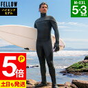 [店内全品ポイント5倍]FELLOW セミドライ 5×3mm ウェットスーツ ハイエンドモデル ロングチェストジップ メンズ 真冬用 スキン 保温 裏起毛 セミドライスーツ サーフィン 日本規格 21F-SDS18