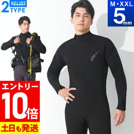 [P10倍]ダイビング ウェットスーツ メンズ フルスーツ 5mm スキューバダイビング シュノーケリング マリンスポーツ シュノーケル 日本規格 大きいサイズ ウエットスーツ ダイビングウェットスーツ ダイバー 20D-DF11