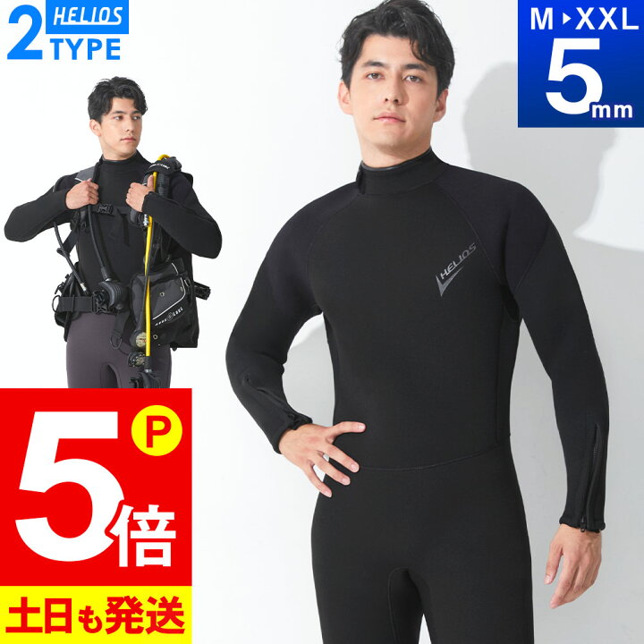 楽天市場】【30日限定！P5倍】ダイビング ウェットスーツ メンズ 