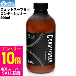 [X[p[Z[i+N[|]EXTRA GNXg EGbgX[c RfBVi[ I[KjbN EGbgX[c_炩_ Wet Suits Conditioner Organic R L \ti[ T[tB S