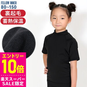 [Jn4ԌN[|]zbgbVK[h ۉCi[  LbY qp WjA FELLOW ~M ۉ  N O\h UPF50+  C v[ ̉ቺh~ ~ T[tB Z~hC