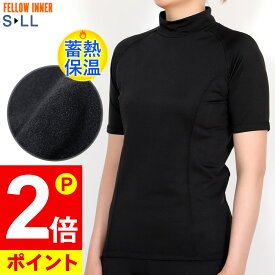 楽天市場 ラッシュガード レディース 半袖の通販 楽天市場 ラッシュガード レディース 半袖の通販