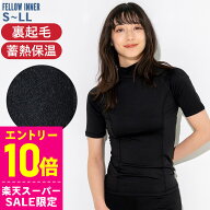 [スーパーセール価格+クーポン]ホットラッシュガード 保温インナー 半袖 レディース FELLOW 蓄熱 保温 速…