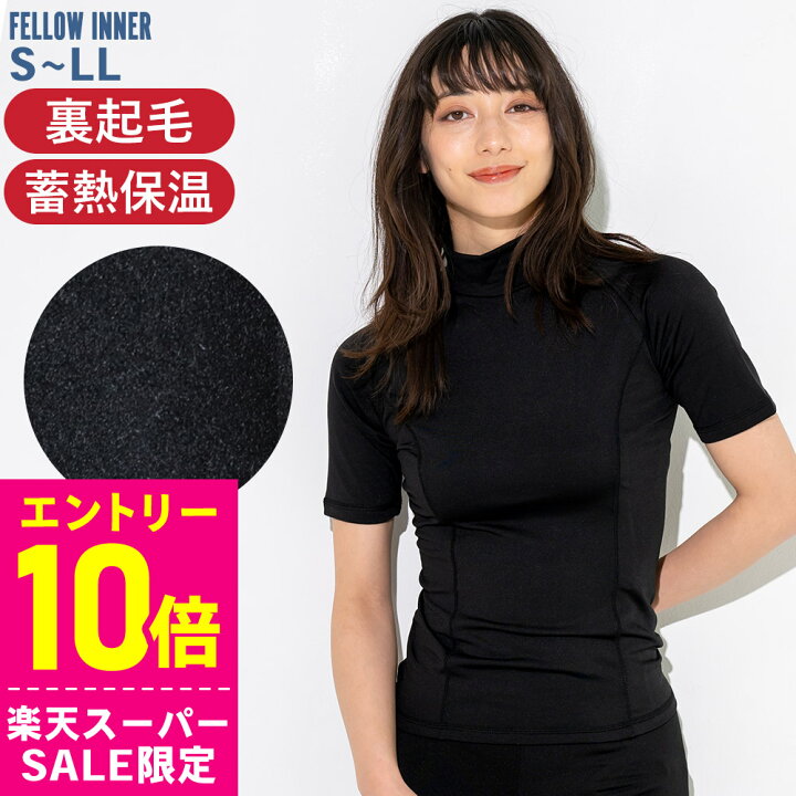 楽天市場】[ｽｰﾊﾟｰｾｰﾙ価格+ｸｰﾎﾟﾝ]ホットラッシュガード 保温インナー 