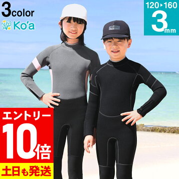 楽天市場】OCEAN＆EARTH O&E WETSUITS YOUTH STEAMER 4/3mm ウェット 