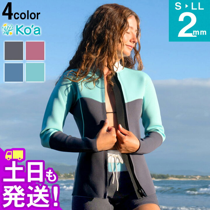楽天市場】Ko