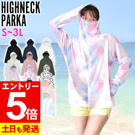 【マラソン限定!エントリーP5倍】ラッシュガード ハイネックパーカー 涼感 レディース つば付き S〜3L UVカット90％以上 Ko'a ラッシュパーカー UVパーカー 軽量 水着 長袖 紫外線対策 日焼け対策 23K-HN2