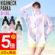 [P5倍]ラッシュガード ハイネックパーカー 涼感 レディース つば付き S〜3L UVカット90％以上 Ko'a ラッ…