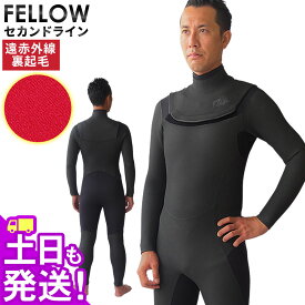 セミドライ 5×3mm RSS SURF ウェットスーツ メンズ 冬用 保温起毛素材 ノンジップ ジップレス セミドライスーツ サーフィン スキン ラバー ウエットスーツ 15E-SD11