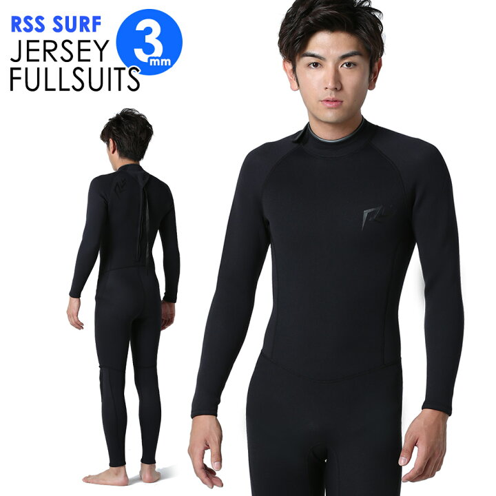 楽天市場 ウェットスーツ メンズ フルスーツ ジャージ 3mm 日本人体形に合わせて開発した ウェット スーツ Rss Surf 大きいサイズ M Xxl 初心者の方や予備用としてお勧めの ウェットスーツ Fs Jbz Go Island