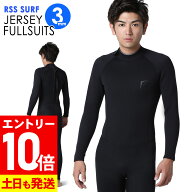 [P10倍]RSS SURF ウェットスーツ フルスーツ 3mm メンズ ジャーフル ジャージ バックジップ ウエットスー…