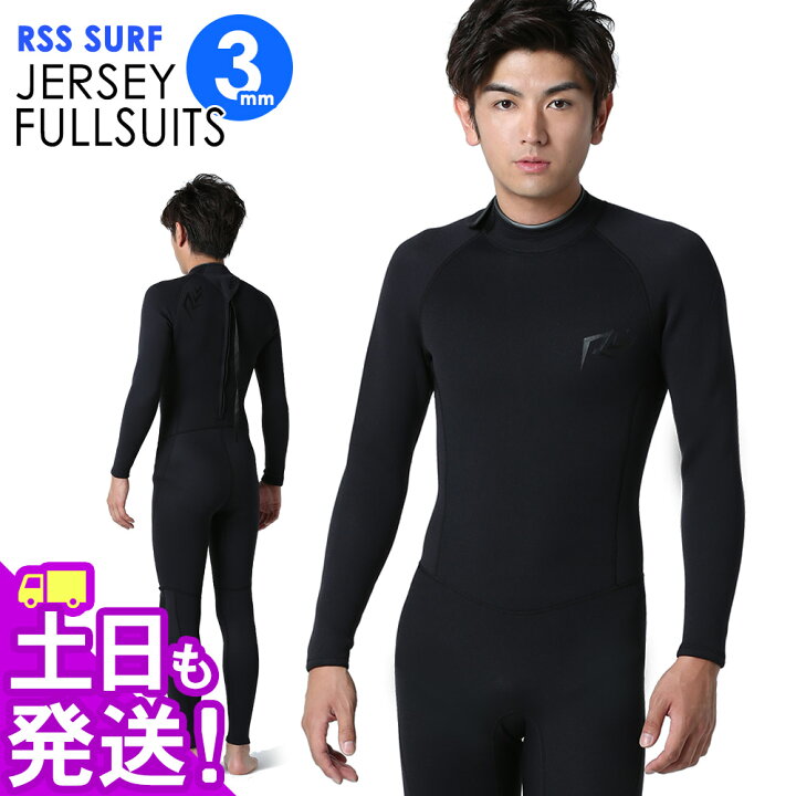 楽天市場】RSS SURF ウェットスーツ フルスーツ 3mm メンズ ジャーフル 
