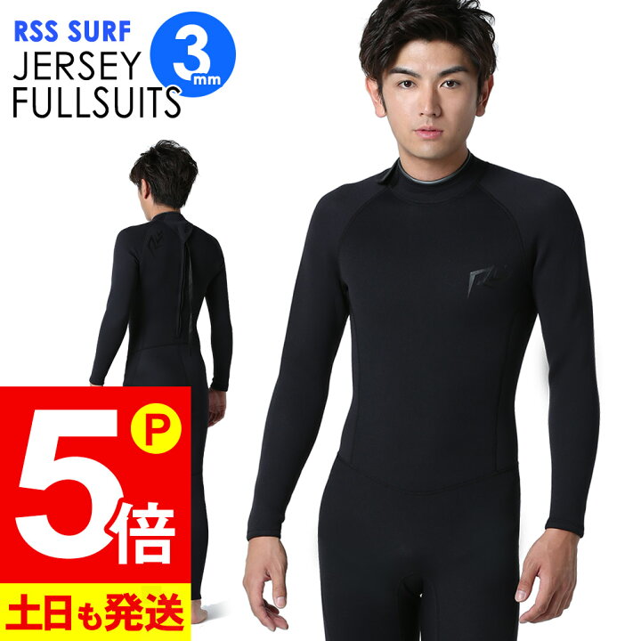 楽天市場】【20日限定！P5倍】RSS SURF ウェットスーツ フルスーツ 3mm 