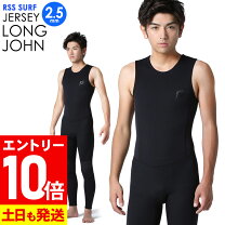 楽天市場】ロングジョン ionの通販
