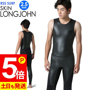 [XSi|Cg5{]RSS SURF EFbgX[c XLOW 2.5mm Y obNWbv o[ NVbN EGbgX[c T[tB SUP _CrO Vm[PO LJ-SBZ