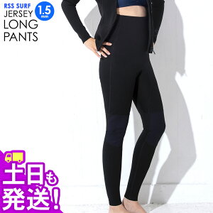 RSS SURF EFbgX[c Opc 1.5mm fB[X EFbgpc nCEGXg W[W EGbgX[c T[tB SUP _CrO Vm[PO LP-JNZ-F