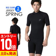 [P10倍]RSS SURF ウェットスーツ スプリング 2mm メンズ ジャージ バックジップ ウエットスーツ サーフィ…