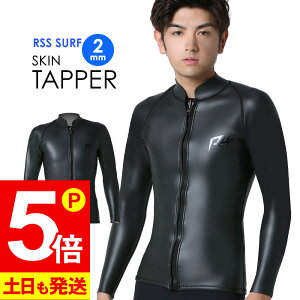 [XSi|Cg5{]RSS SURF EFbgX[c XL^bp[ 2mm Y o[ NVbN WPbg EGbgX[c T[tB SUP _CrO Vm[PO TP-SFZ