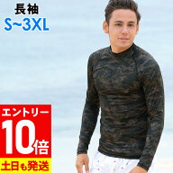 [P10倍]【アウトレット価格】接触冷感 ラッシュガード メンズ 長袖 UPF50+ S〜3XL UVカット98％ ロングス…