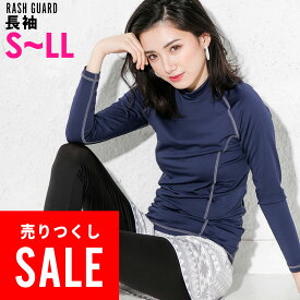 【アウトレット価格】接触冷感 ラッシュガード レディース 長袖 Tシャツ ハイネック UPF50+ S〜LL UVカット率98% FELLOW プルオーバートップス 水着 UVカット 紫外線対策 25T-RF2