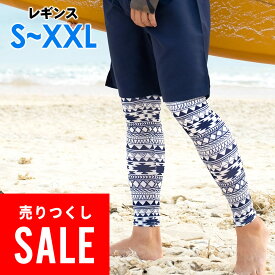 【アウトレット価格】ラッシュガード メンズ レギンス UPF50+ S〜XXL UVカット98％以上 ラッシュレギンス FELLOW 水陸両用 接触冷感 UVカット 紫外線対策 サーフィン 25T-RL1