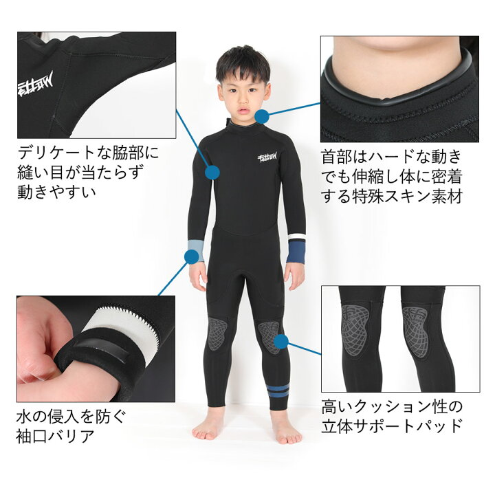 楽天市場】【クーポン発行中】FELLOW ウェットスーツ フルスーツ  
