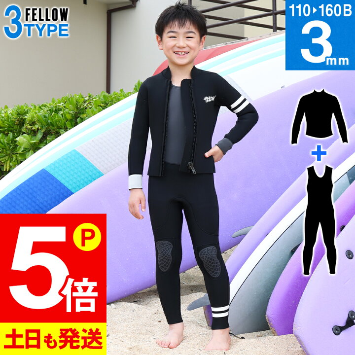 楽天市場】【20日限定！P5倍】【限定感謝価格】FELLOW ウェットスーツ  