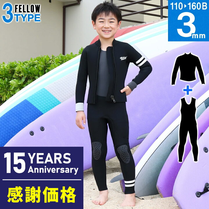 楽天市場】【限定感謝価格】FELLOW ウェットスーツ ロングジョン 