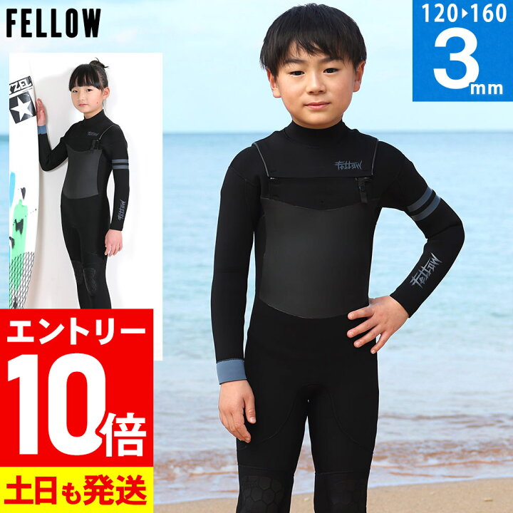 楽天市場】[P10倍]FELLOW ウェットスーツ フルスーツ 3mm キッズ 