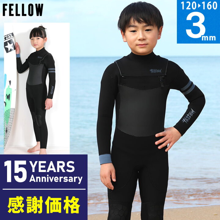 楽天市場】【限定感謝価格】FELLOW ウェットスーツ フルスーツ 3mm 