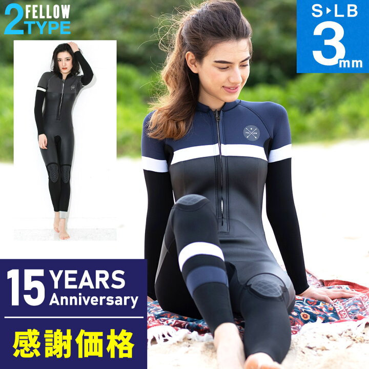 楽天市場】【限定感謝価格】FELLOW ウェットスーツ フルスーツ 3mm 