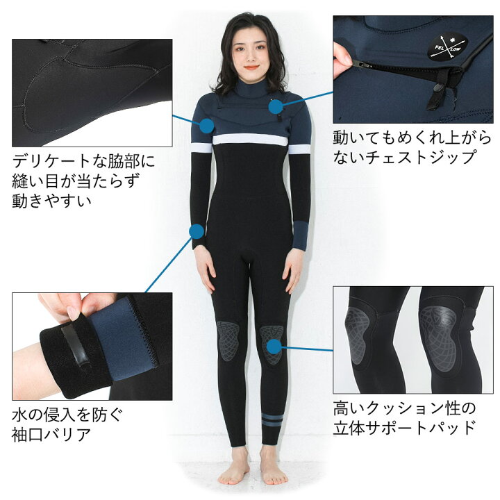楽天市場】[P10倍]FELLOW ウェットスーツ フルスーツ 3mm レディース 