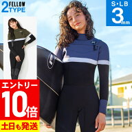 [P10倍]FELLOW ウェットスーツ フルスーツ 3mm レディース チェストジップ ノンジップ ジャーフル ジャー…