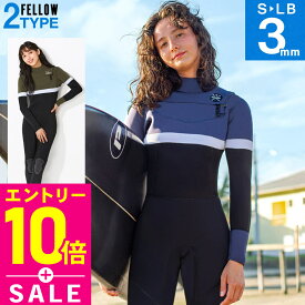 [マラソン特価+P10倍]FELLOW ウェットスーツ フルスーツ 3mm レディース チェストジップ ノンジップ ジャーフル ジャージ ウエットスーツ サーフィン SUP ダイビング シュノーケリング 21F-FS21