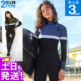 楽天市場】 ウェットスーツ > レディース : FELLOW SURF 公式