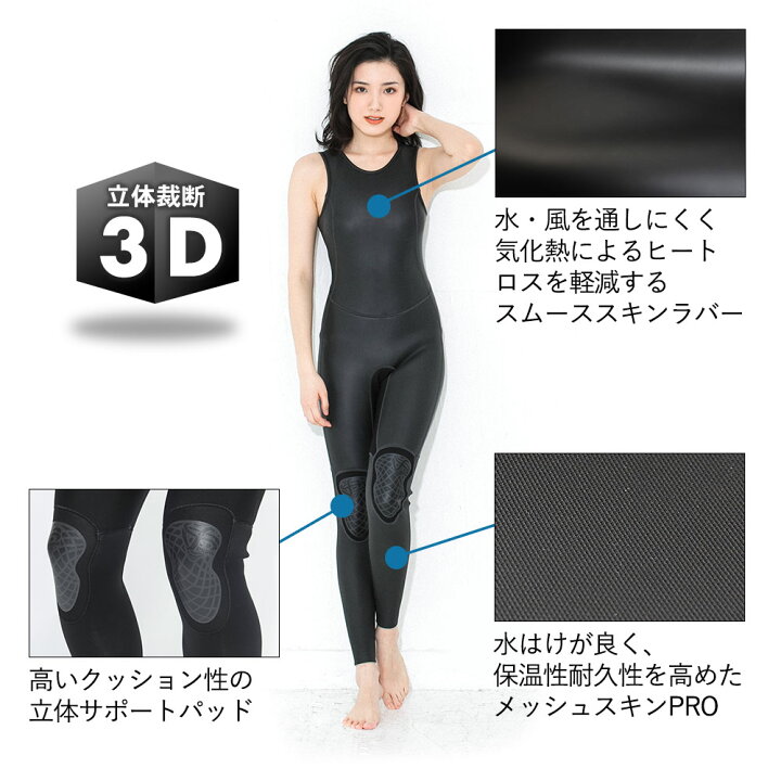 楽天市場】【限定感謝価格】FELLOW ウェットスーツ ロングジョン  