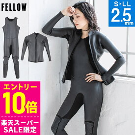 [スーパーセール価格+クーポン]【特価】FELLOW ウェットスーツ ロングジョン＆タッパーセット 2.5mm レディース スキン ラバー ジャケット 2ピース サーフィン SUP ダイビング シュノーケリング 21F-JT21