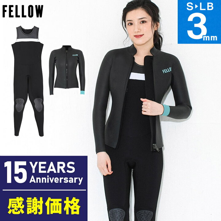 楽天市場】【限定感謝価格】FELLOW ウェットスーツ タッパー 
