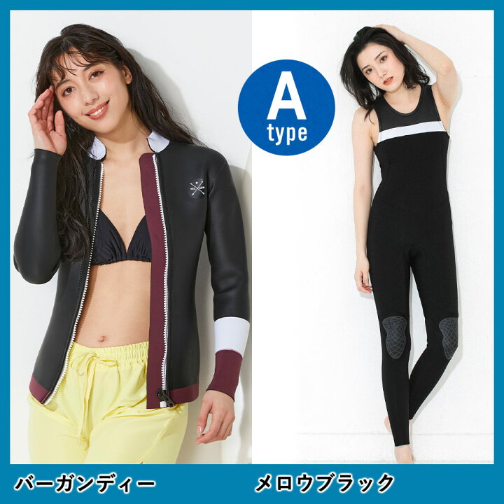 楽天市場】FELLOW ウェットスーツ タッパー＆ロングジョンセット 3mm 