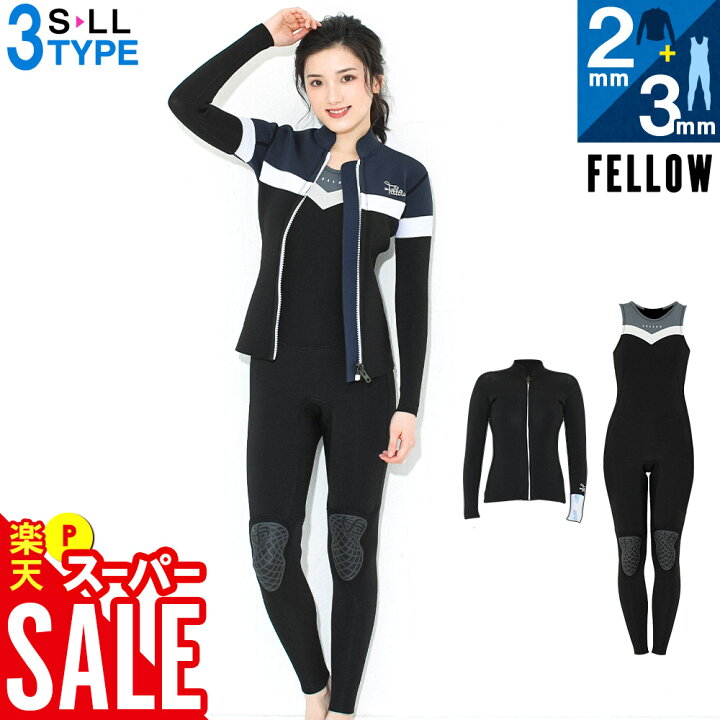 楽天市場】【クーポン配布中】【限定感謝価格】FELLOW ウェットスーツ 