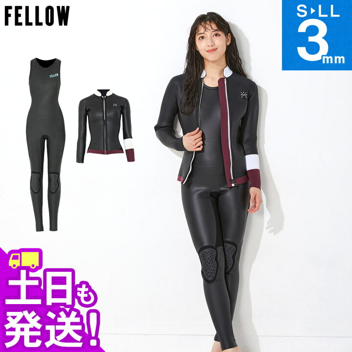 楽天市場】FELLOW ウェットスーツ スキン タッパー＆ロングジョン  