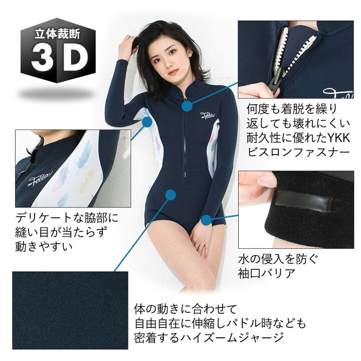 楽天市場】[P10倍]FELLOW ウェットスーツ ロングスプリング 2mm 