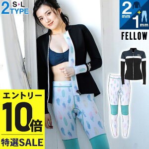 [}\Gg[10{]y݌ɌzFELLOW EFbgX[c ^bp[2mmOpc1mmZbg fB[X WPbg W[W EGbgX[c T[tB _CrO Vm[P