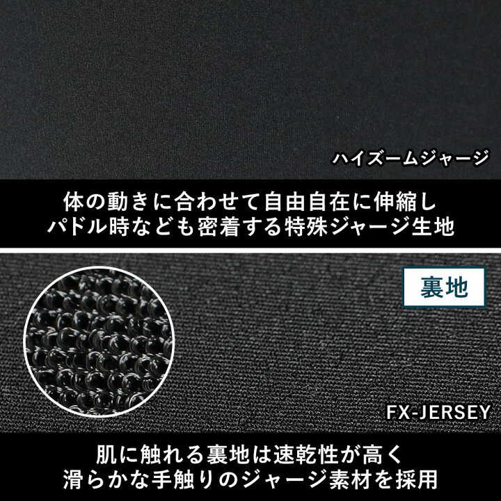 楽天市場】【限定感謝価格】FELLOW ウェットスーツ タッパー 2mm  