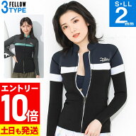 [P10倍]FELLOW ウェットスーツ タッパー 2mm レディース ジャージ タッパ ジャケット ウエットスーツ サ…