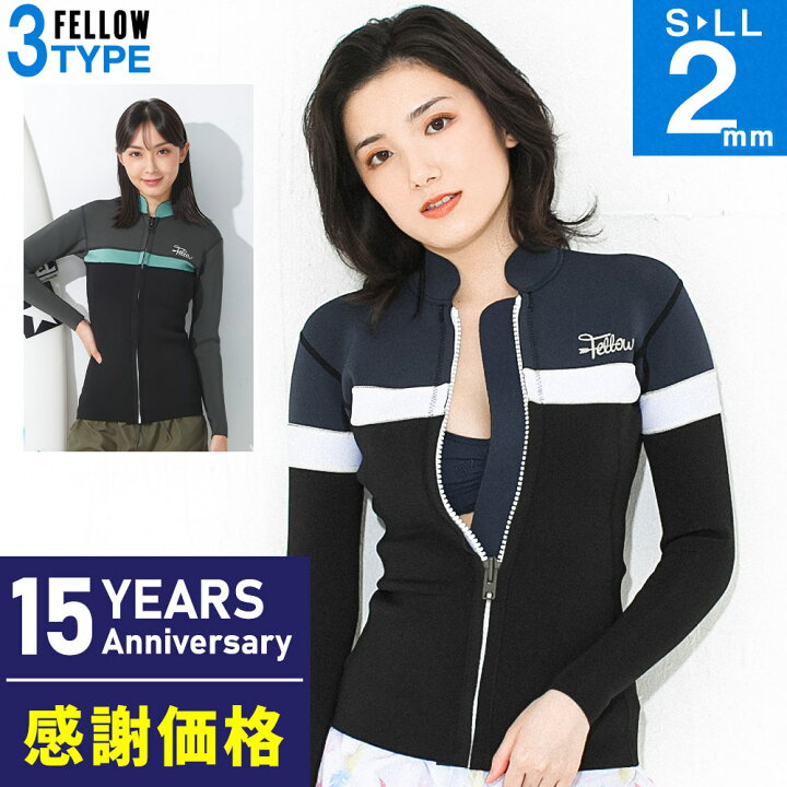 楽天市場】【限定感謝価格】FELLOW ウェットスーツ タッパー 2mm  