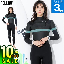 【8/17まで10%OFF+クーポン有】【限定感謝価格】FELLOW ウェットスーツ フルスーツ 3mm レディース スキン＆ジャージ チェストジップ ノンジップ ウエットスーツ サーフィン SUP ダイビング シュノーケリング 22F-FS21