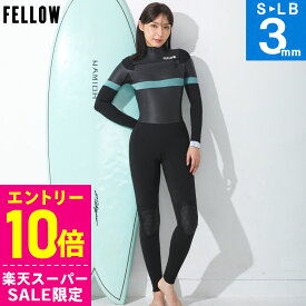 [スーパーセール価格+クーポン]FELLOW ウェットスーツ フルスーツ 3mm レディース スキン＆ジャージ チェストジップ ノンジップ ウエットスーツ サーフィン SUP ダイビング シュノーケリング 22F-FS21