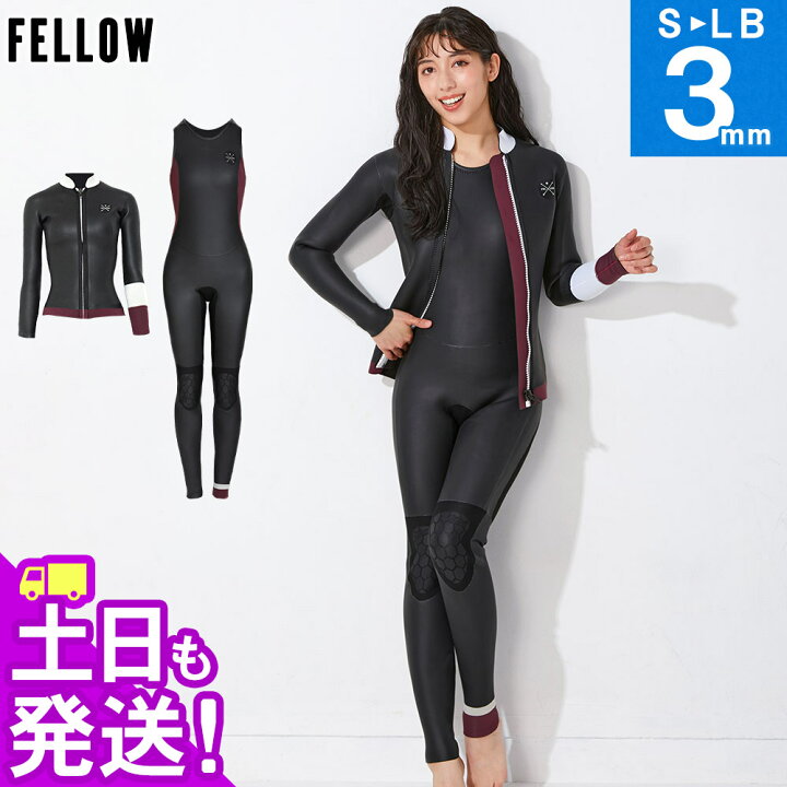 楽天市場】FELLOW ウェットスーツ スキン タッパー＆ロングジョン 