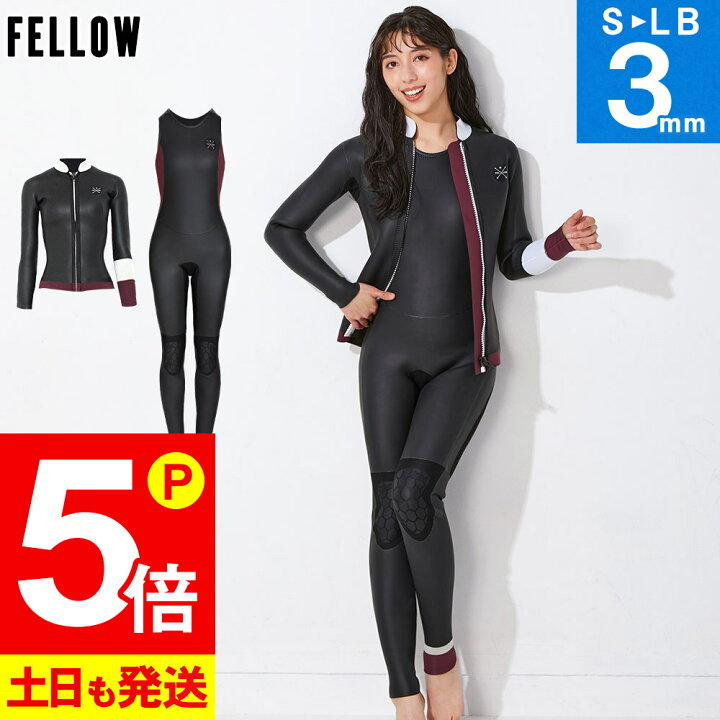 楽天市場】【20日限定!P5倍】【限定感謝価格】FELLOW ウェットスーツ 